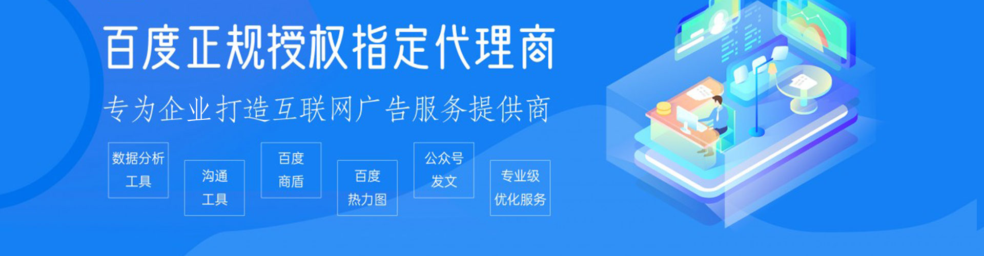 乌审旗sem专员